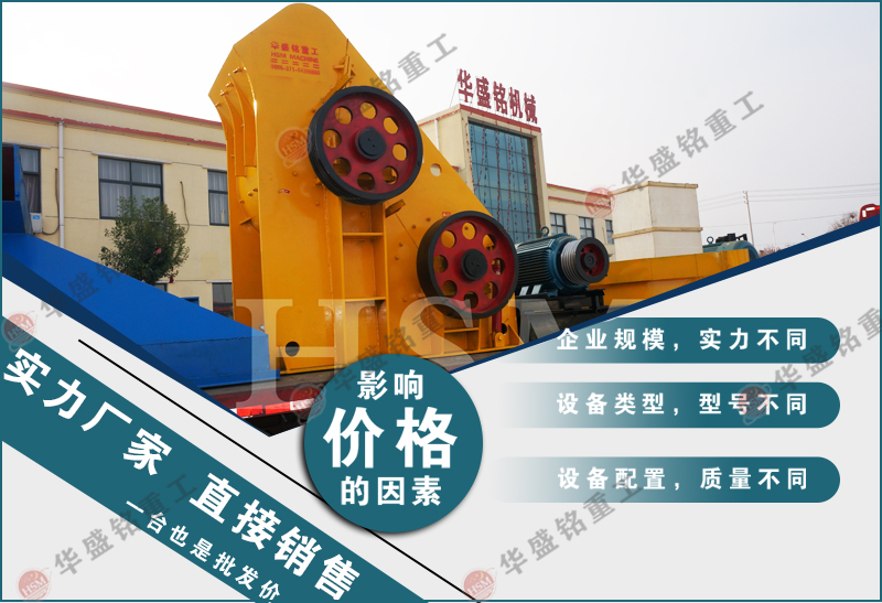 煤渣粉碎機(jī)