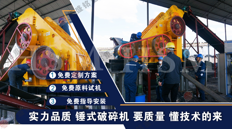 建筑垃圾粉碎機(jī) 雙級(jí)破碎機(jī)